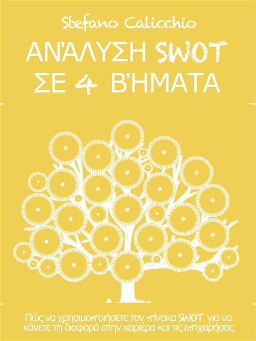 Title details for Ανάλυση Swot σε 4 βήματα by Stefano Calicchio - Available